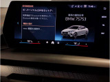 業界屈指の車両検査専門会社「AIS」による「安心・安全」のお車選びが出来るように公平な第三者機関として厳正な「車両検査」を行っております。   ★15年連続BMW販売台数全国TOPの信頼と実績!★