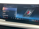 安全装備も充実のドライビングアシストプロフェッショナル!