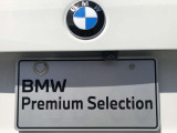 Mie Chuo BMW では全国のお客様に正規ディーラー認定中古車をお届けいたします。お気軽にお問い合わせ下さい!お待ち致しております。【 MieChuoBMW 電話059-238-2288 】