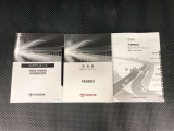 取扱説明書・メンテナンスノート一式そろっています!ここまでご覧いただきありがとうございました!お車の状態は展示店舗までお気軽にお問い合わせください。皆様のご来店をお待ちしております。