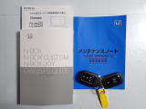 【取扱い説明書 オーナーズマニュアル】緊急時に助かりますね。それに加えメンテナンスノートがあるのは大切にされていた証拠です。