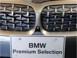 【BMW認定中古車】BMWのご購入はぜひBMW正規ディーラーで!メーカー基準の納車前点検整備を全車実施。規定整備を実施された車両にのみ付帯出来る全国保証。