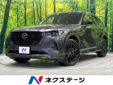 純正12.3型ナビ 全周囲カメラ BOSEサウンド 衝突軽減装知