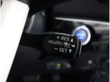 レーダークルーズコントロール(全車速追従機能付)付きです。車速に応じて追従支援してくれるので、ロングドライブも快適です。詳細は販売店スタッフまでおたずねください。