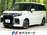 両側電動ドア 全周囲カメラ 寒冷地仕様 BSM 衝突軽減 コーナーセンサ