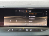 停車中にテレビ視聴を楽しめます。ちょっとした休憩時間や待ち合わせの時間など、快適に過ごすひとときに最適です。