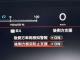 後側方車両検知警報や後側方衝突防止支援装備です!