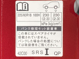 タイヤサイズ&空気圧
