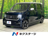 純正8型ナビ バックカメラ ホンダセンシング レーダークルーズ 禁煙車