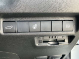 運転席周りに集約され使いやすい各スイッチ類!快適な運転で安心ドライブ!