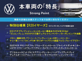 本車両の主な特徴をまとめました。上記の他にもお伝えしきれない魅力がございます。是非お気軽にお問い合わせ下さい。