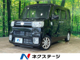 スマートアシスト 禁煙車 リアコーナーセンサー スマートキー