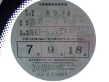 自社塗装ブース【プッシュプル式】も完備しております!塗料は【STANDOX(スタンドックス)を使用しております!板金作業もお任せください!無料代車30台完備しております!