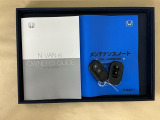 メンテナンスノート【点検整備記録簿・保証書】、取説も揃ってます。スマートキーはバッグなどにしまったままボタン操作でエンジンの始動・停止ができて大変便利です