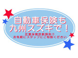 自動車無料診断サービスも行っております!一度保証内容をご確認しませんか?
