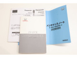 お車、ナビ、ETCの取扱説明書、メンテナンスノートが付属しております。
