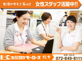 カミタケの&ldquo;選びやすさ・安心&rdquo;が分かる画像です。展示台数や取扱い、サポート体制などを掲載。気になる点はお気軽にご相談ください。