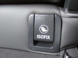 ISOFIXチャイルドシートアタッチメント