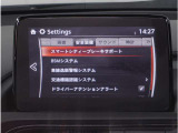 衝突被害軽減ブレーキをはじめとして、各種安全装備が充実しております。詳しくはスタッフまでお尋ねください。