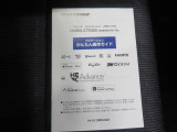 取扱説明書付き。