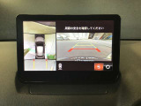 360&deg;ビューモニターでは前後左右4つのカメラ映像をさまざまな走行状況に応じて切り替えてセンターディスプレイに表示することで、駐車時や狭い道でのすれ違い時、見通しの悪い交差点進入時でも安心感を高めます