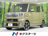 SDナビ 全周囲カメラ 両側電動ドア 衝突被害軽減システム 禁煙車