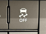 VSC&TRCでコーナリング中の横滑り制御や,発進・加速時のタイヤ空転を抑えてアクセル操作を容易にします。ON/OFF可能。
