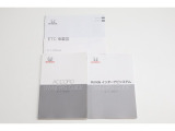 お車、ナビ、ETCの取扱説明書が揃っております。
