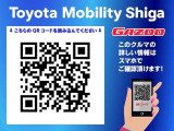 QRコードをスマホで読み込んでいただくと、スマホでもこの車の詳しい情報がご覧いただけます