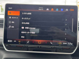 インフォティメントシステム・ディスカバープロ搭載。SSDナビゲーションシステム。