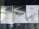 メンテナンスノート(保証書)、取扱説明書、ナビ取扱説明書揃っております(*^^)v
