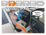 トヨタ中古車「まるごとクリーニング」実施!安心してお乗りいただけます。