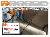 トヨタ中古車「まるごとクリーニング」実施!安心してお乗りいただけます。