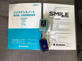 スマートキーはバッグなどにしまったままボタン操作でエンジンの始動・停止ができて大変便利です。