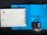 メンテナンスノート【整備記録簿】、取説も揃ってます。スマートキーはバッグなどにしまったままボタン操作でエンジンの始動・停止ができて大変便利です。