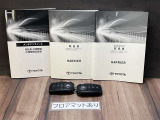 安心、安全の、整備記録簿付き!整備の記録が残っているのは、安心ですね。もちろん、取扱説明書も付いています!
