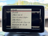 Bluetooth接続でお好みの音楽を聴きながら楽しいドライブ☆