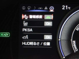 安全装備です。