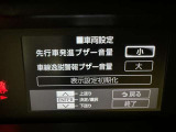 先行車発進のお知らせで安心ですね!
