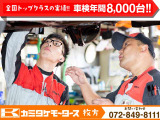 カミタケの&ldquo;選びやすさ・安心&rdquo;が分かる画像です。展示台数や取扱い、サポート体制などを掲載。気になる点はお気軽にご相談ください。