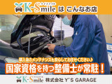 新車、軽届出済未使用車、中古車なんでもご用意できます!お車お探しの方はケイスマイルへお気軽にお問合せを♪♪