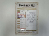 車両検査証明書付きです!だれでも中古車の状態がすぐにわかるよう、車のプロが客観的に評価。車両の状態やわずかなキズも正確にお伝えします。