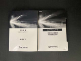 車両取扱書・メンテナンスノート