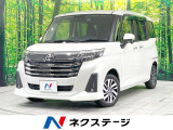 禁煙車 純正9型ナビ 全周囲カメラ 衝突軽減装置 両側電動スライド