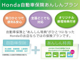 この度は、当店のお車をご覧いただきまして誠にありがとうございます。お気軽にお問い合わせください。