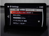 衝突被害軽減ブレーキをはじめとして、各種安全装備が充実しております。詳しくはスタッフまでお尋ねください。
