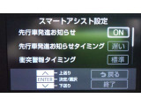 スマートアシストⅢ装備。衝突回避支援ブレーキ、衝突警報(対歩行者・車両)、車線逸脱警報、誤発進抑制機能(前・後方)、先行車発進お知らせ、前・後方コーナーセンサー、オートハイビームで安全をサポート!!
