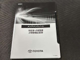 閲覧ありがとうございました 商談中の場合もございますので、お問合せの上ご来店心よりお待ちしております。
