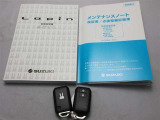 取説・メンテナンスノート・スマートキーの3点セットです。