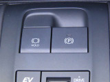 電動パーキングブレーキを装備しております。
